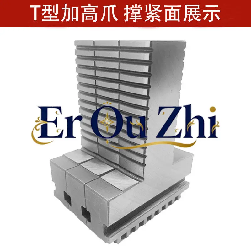 Three-jaw Heightened Jaw Lengthened Clamping and Supporting Three-jaw Chuck T-shaped Heightened Jaw