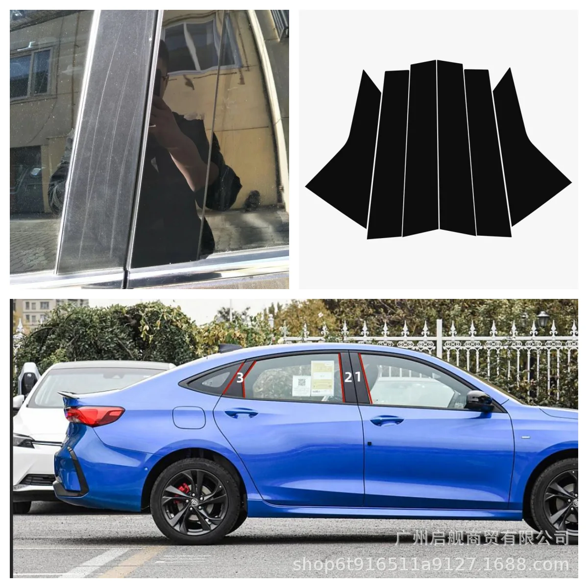 

Suitable for Buick Excelle Verano window decorative door frame Gloss Black center post