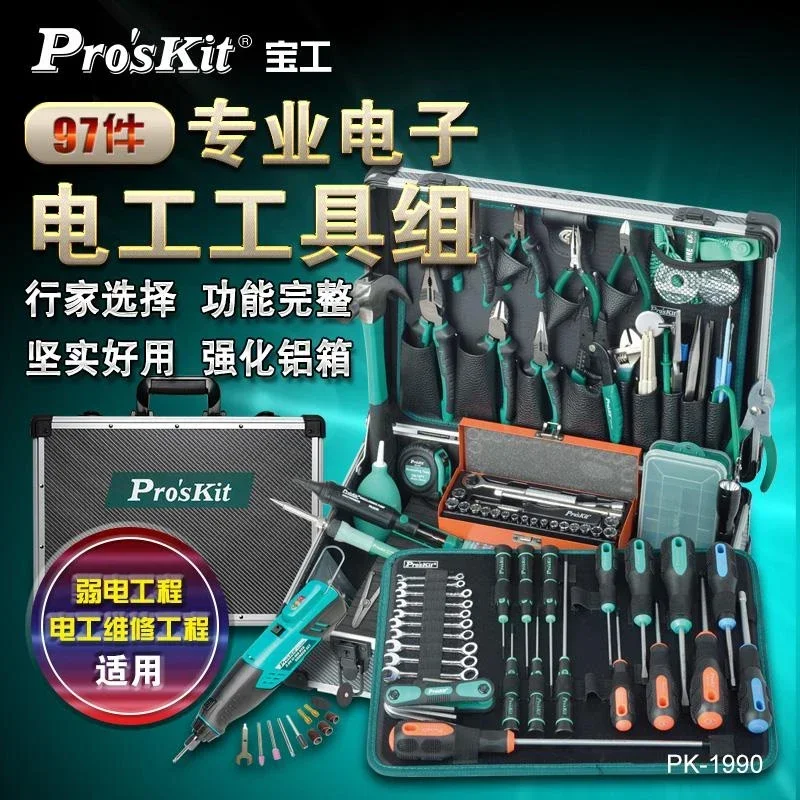 New Pro'sKit PK-1990H 97 In 1 Professional Electronic Maintenance Tools Group Kit Electrician Maintenance Welding Tools Sets