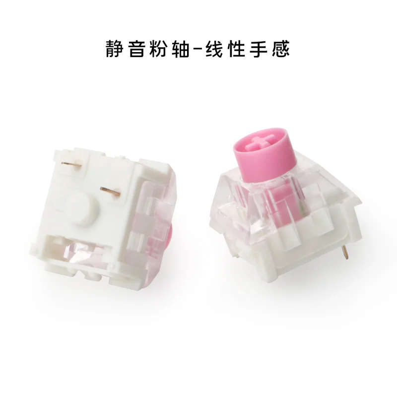 Kailh Silent Box Pink brown switch Mute for OFFICE and HOME