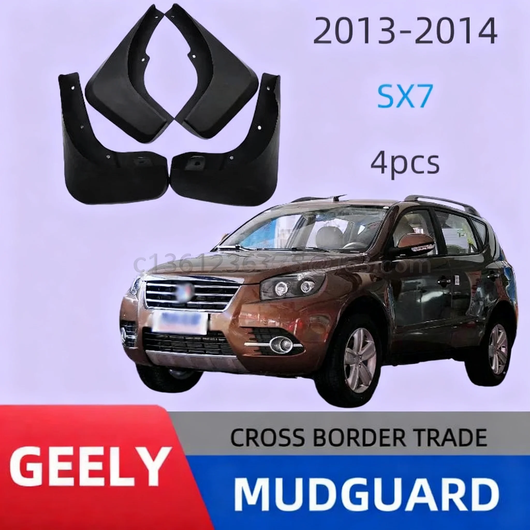 

Suitable for British SX7 car tire fender skincar accessoriesmud flaps