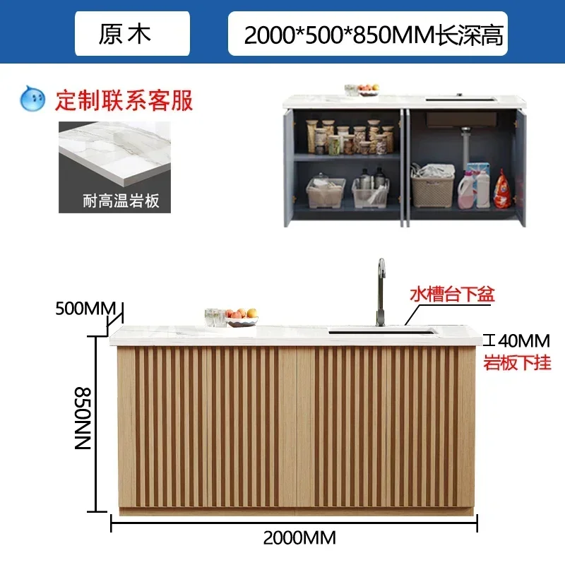 outdoor aluminum alloy basin rock slab integrated waterproof and sunscreen sink locker