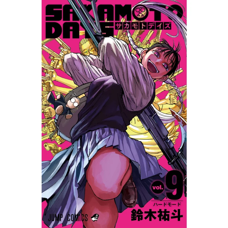

SAKAMOTO DAYS 09 Yuto Suzuki Shueisha 9784088832920 Книга