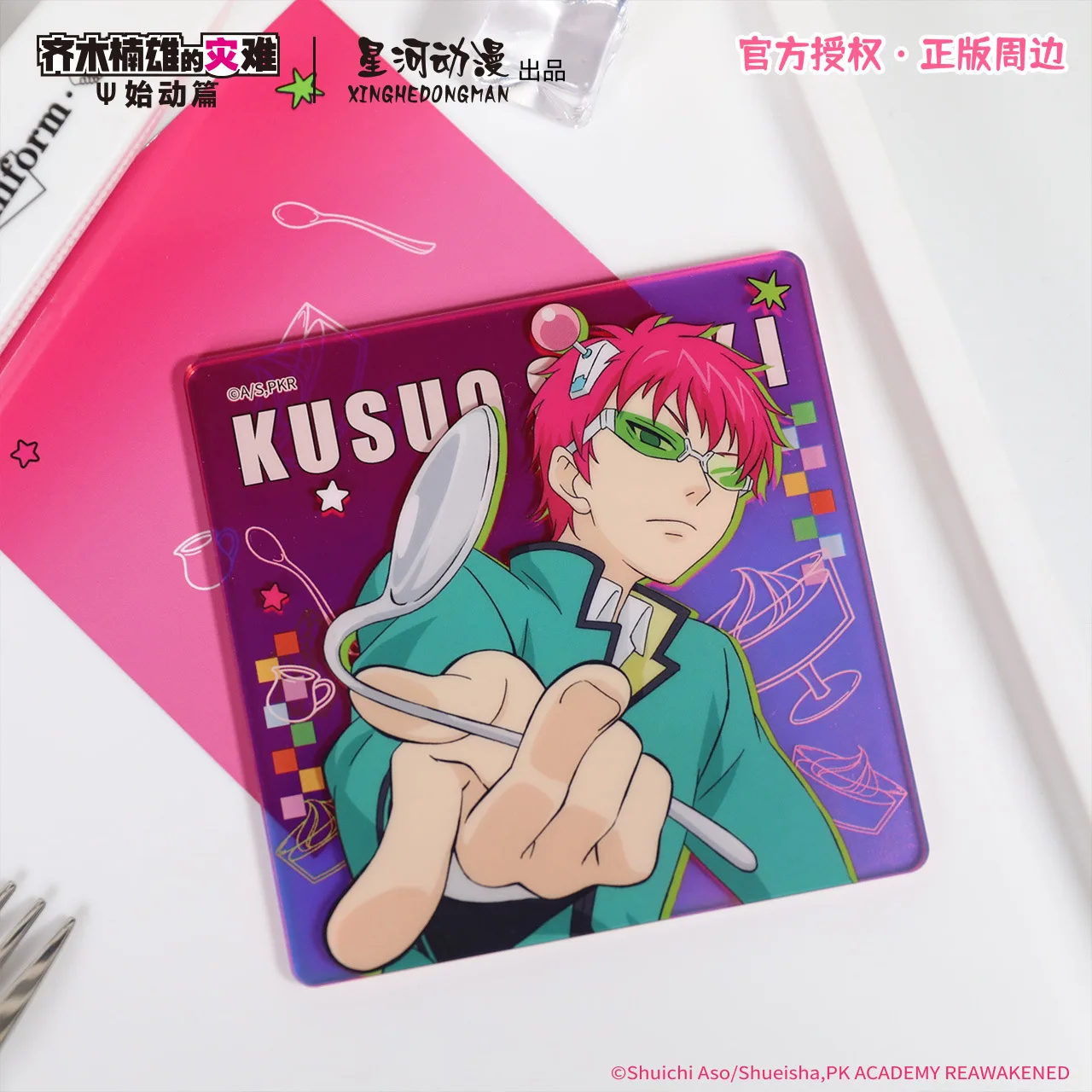 The Disastrous Life of Saiki K. Reawakened Saiki Kusuo China Official Authorization Acrylic Coaster