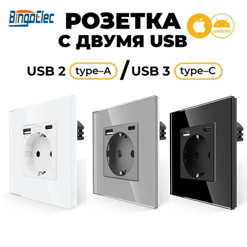 BINGOELEC Wall USB Power Socket Glass Panel Bedroom Sockets AC 110V-250V 16A Wall Embedded Double USB Type-C EU Standard Outlet