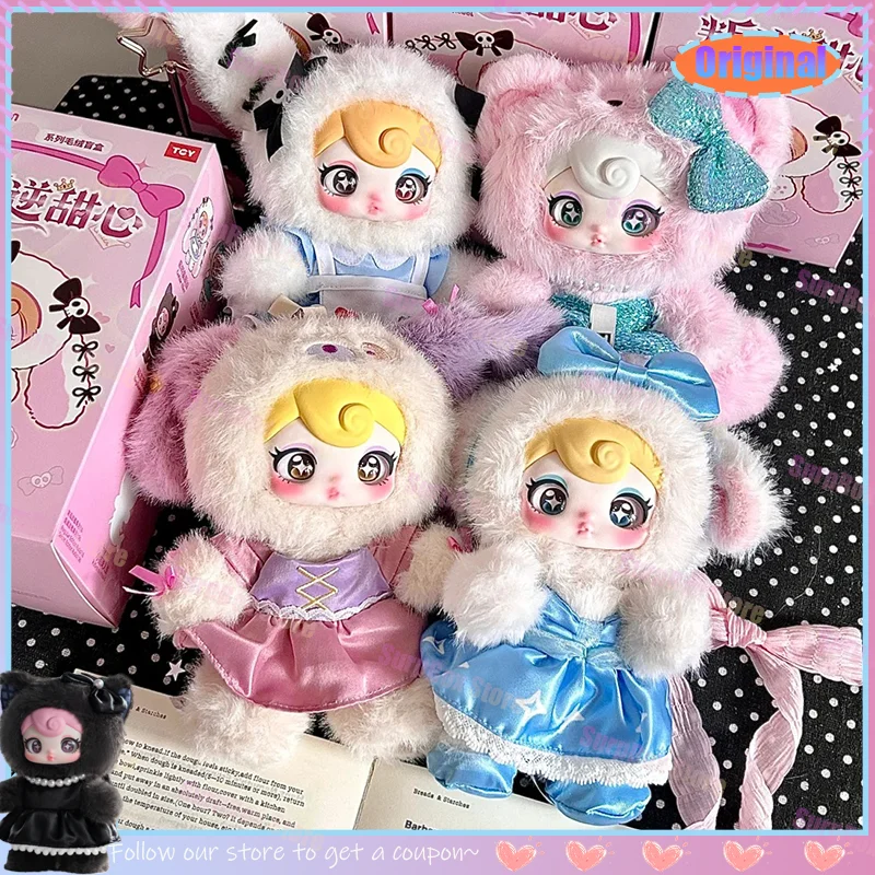 

Nommi Sunycoco Rebellious Sweetheart Series слепая коробка плюшевая кукла сумка очаровательное украшение для рабочего стола подарок на день рождения для девочек модная игрушка