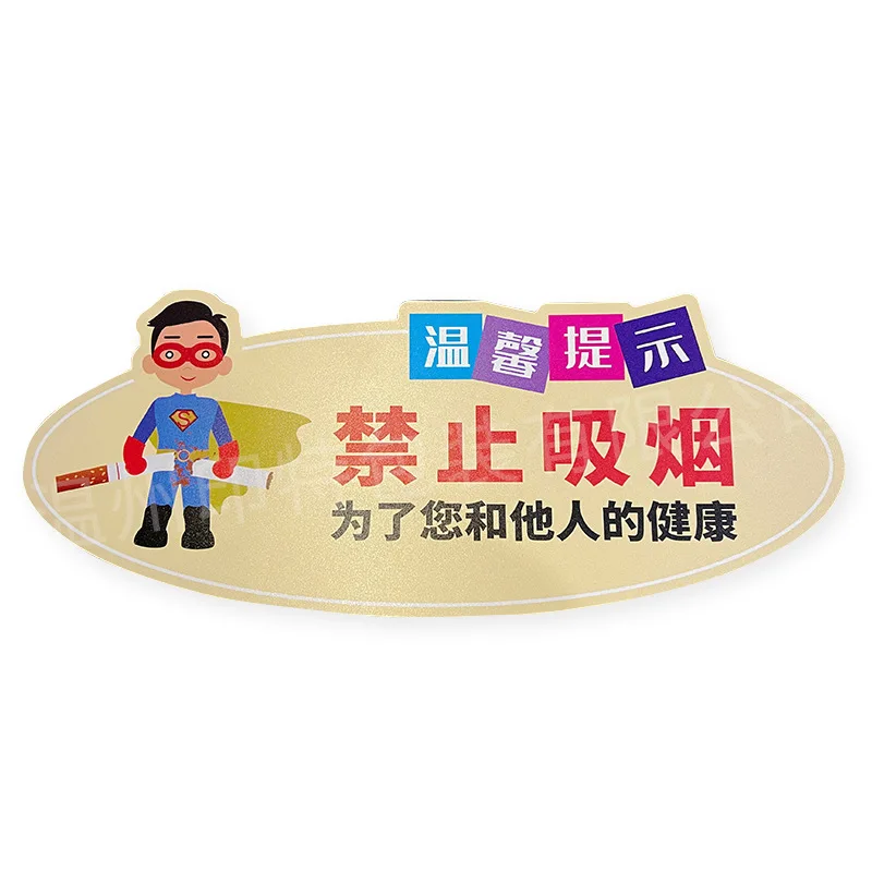 Custom PVC Plastic Sheet Sticker Custom Push-Pull Sticker QR Code Payment Table Sticker Matte Sticker