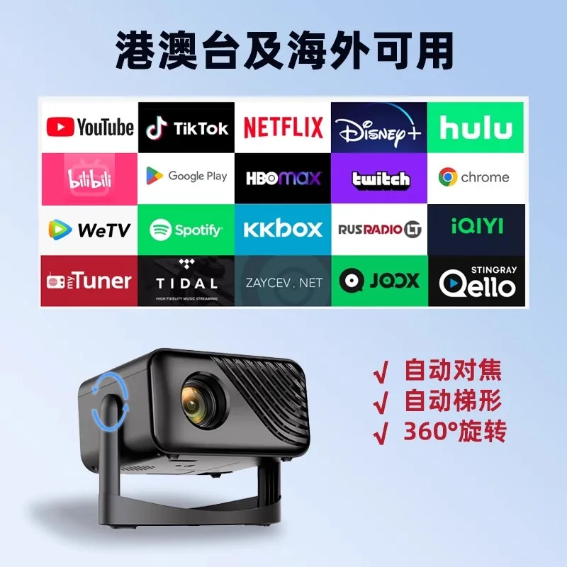 Suitable for Smart Small Projector Wifi Mini Portable Mobile Phone Projector Camping Xinmatai Australia Europe and America