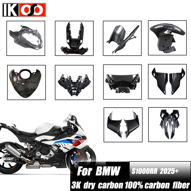 For BMW S1000RR 2025 2026 Motorcycle Accessories 3K Carbon Fiber  Fender Frame Cover Fuel Tank Side Panel Fairing Kit 