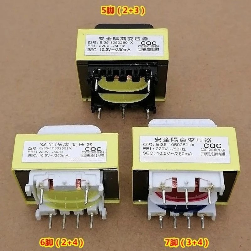 1Pcs Open Frame EI Power Transformer AC 220V 50Hz Input 10.5V 250mA Output Magnetic Core Transformer