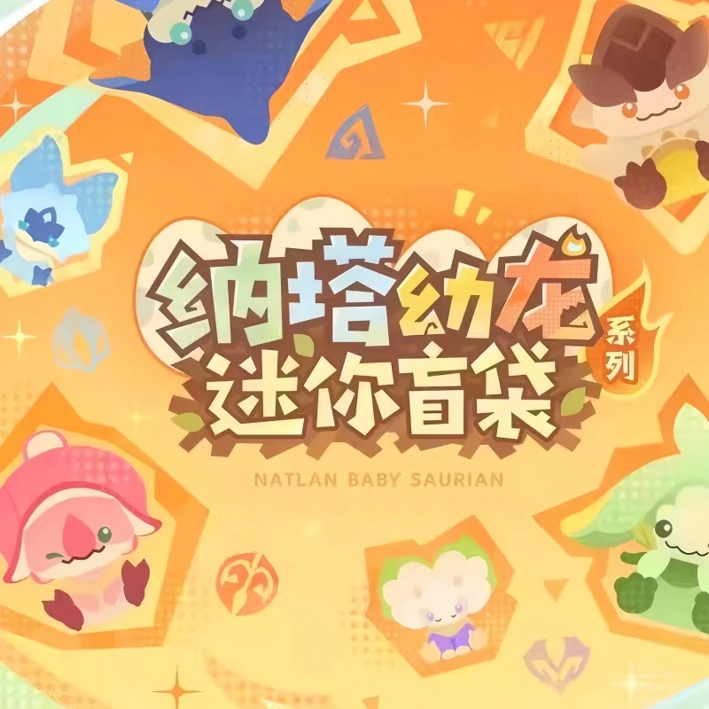 

Лидер продаж, подлинный запас Nata Youlong, мини-серия, слепая сумка, милые гранулы, периферийные устройства, модная игрушечная фигурка, слепая коробка, подарок на день рождения