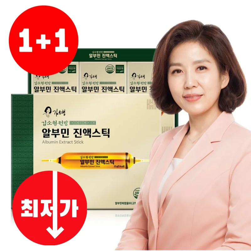 أقل سعر [1+1] جيد لتعافي التعب كيم سو-هيونغ وونبانغ ألبومين مستخلص عصا 30 عبوة (هدية حقيبة تسوق)