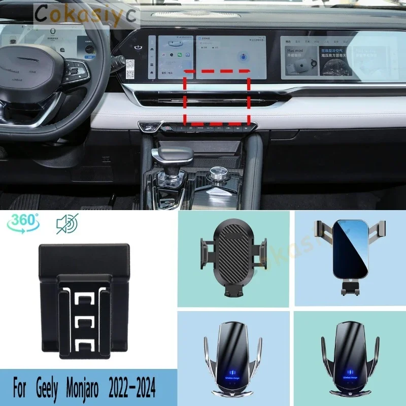 Car Phone Holder For Geely Monjaro 2022 2023 2024 Mobile Phone Support Car Mounts Wireless Charging Accessories 360 Degrees