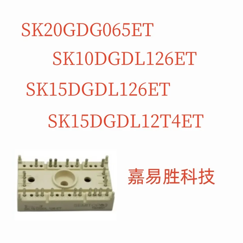 1pcs/lot Original New SK15DGDL12T4ET SK15DGDL126ET SK10DGDL126ET SK10DGDL12T4ETK SK20GDG065ET Module in stock