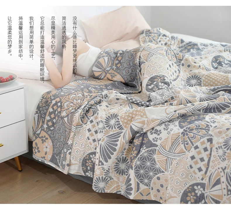 Cotton Muslin Throw Blanket Image 2