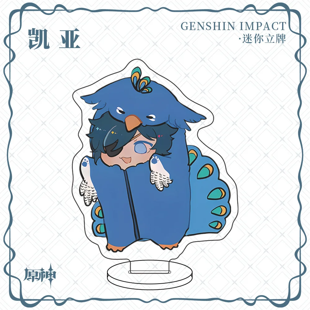 1Pc Anime Game Genshin Scaramouche Tartaglia Mini Animal Character Card Desktop Decoration Acrylic Standing Plate Boy\'s Gifts