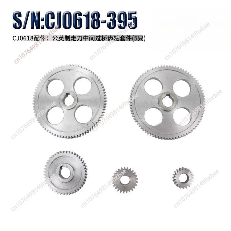 Cj0618 Teeth T29Xt21 T20Xt12 Dual Dears Metal Lathe Gear Duplicate Gear Double Gear view 4