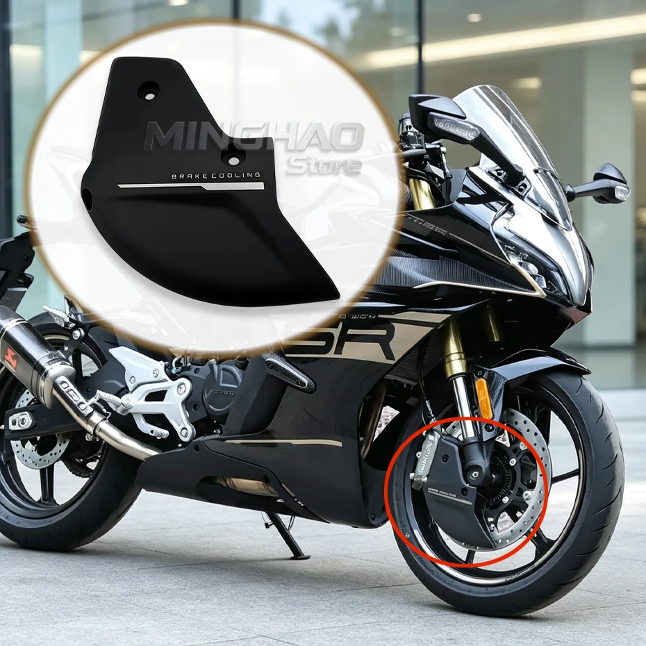 For CFMOTO 2025-2026 450SR 450SRS  motorcycle parts front caliper vent hood protective cover shell protective plate guide cover
