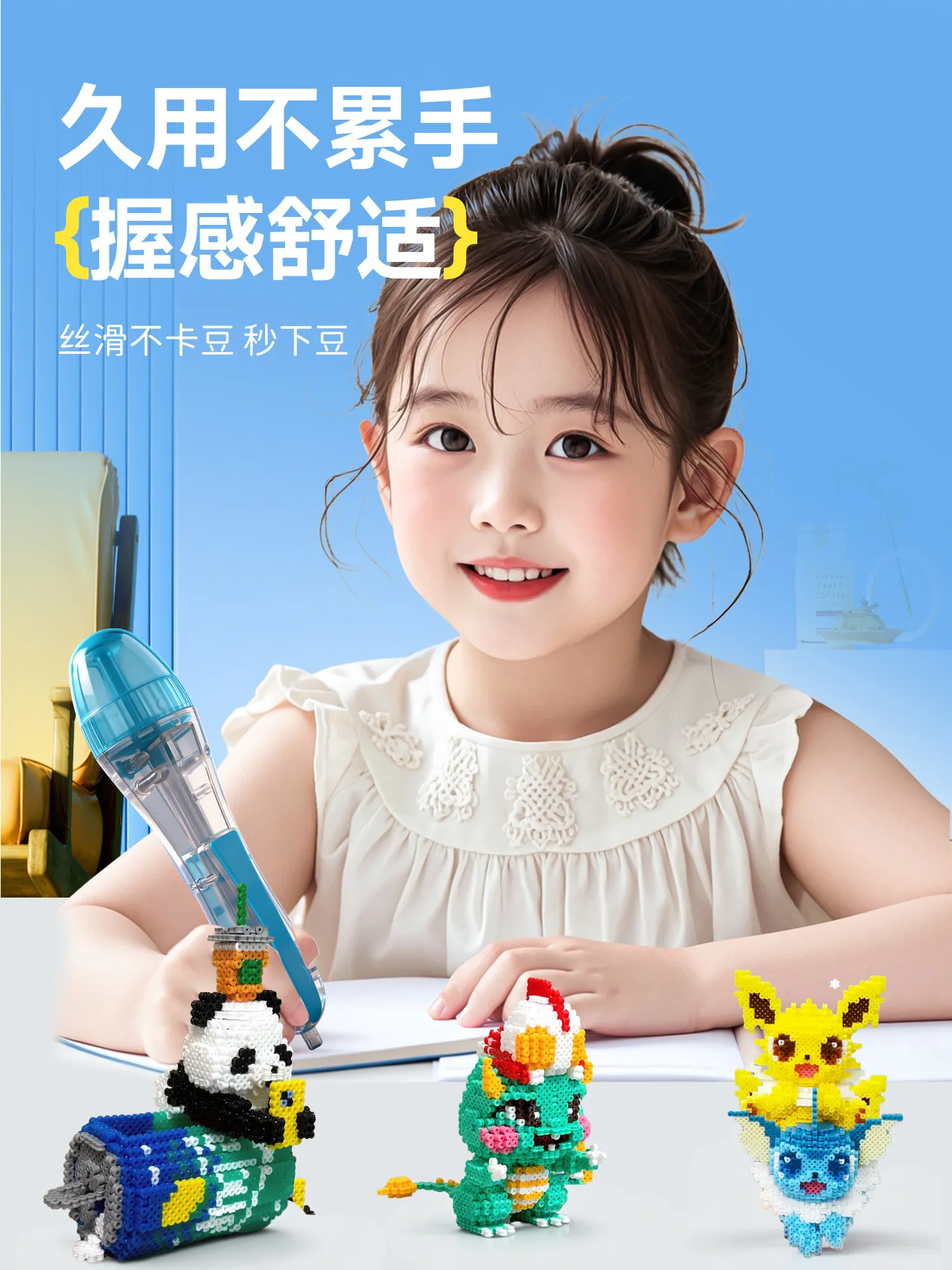 Bean Spelling Tool Point-and-hold Automatic Bean Spelling Pen Manual DIY Set Full Set Of Fusion Beans Transparent White Bean Spe