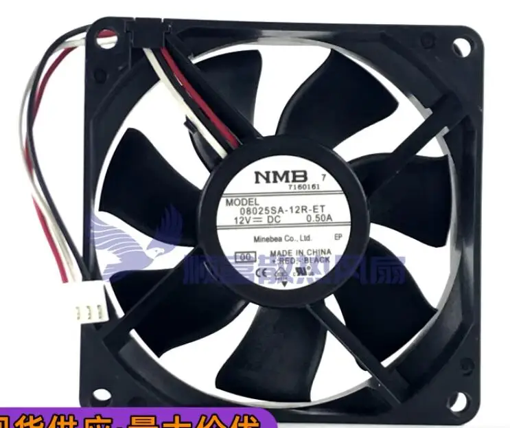 NMB 08025SA-12R-ET DC 12V 0.5A 80x80x25mm 3-Wire Server Cooling Fan