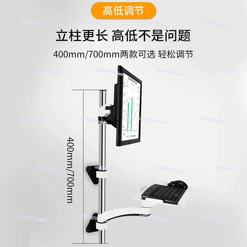 Monitor bracket Industrial equipment Cabinet Computer screen Wall mount Keyboard bracket Pallet FE110KB