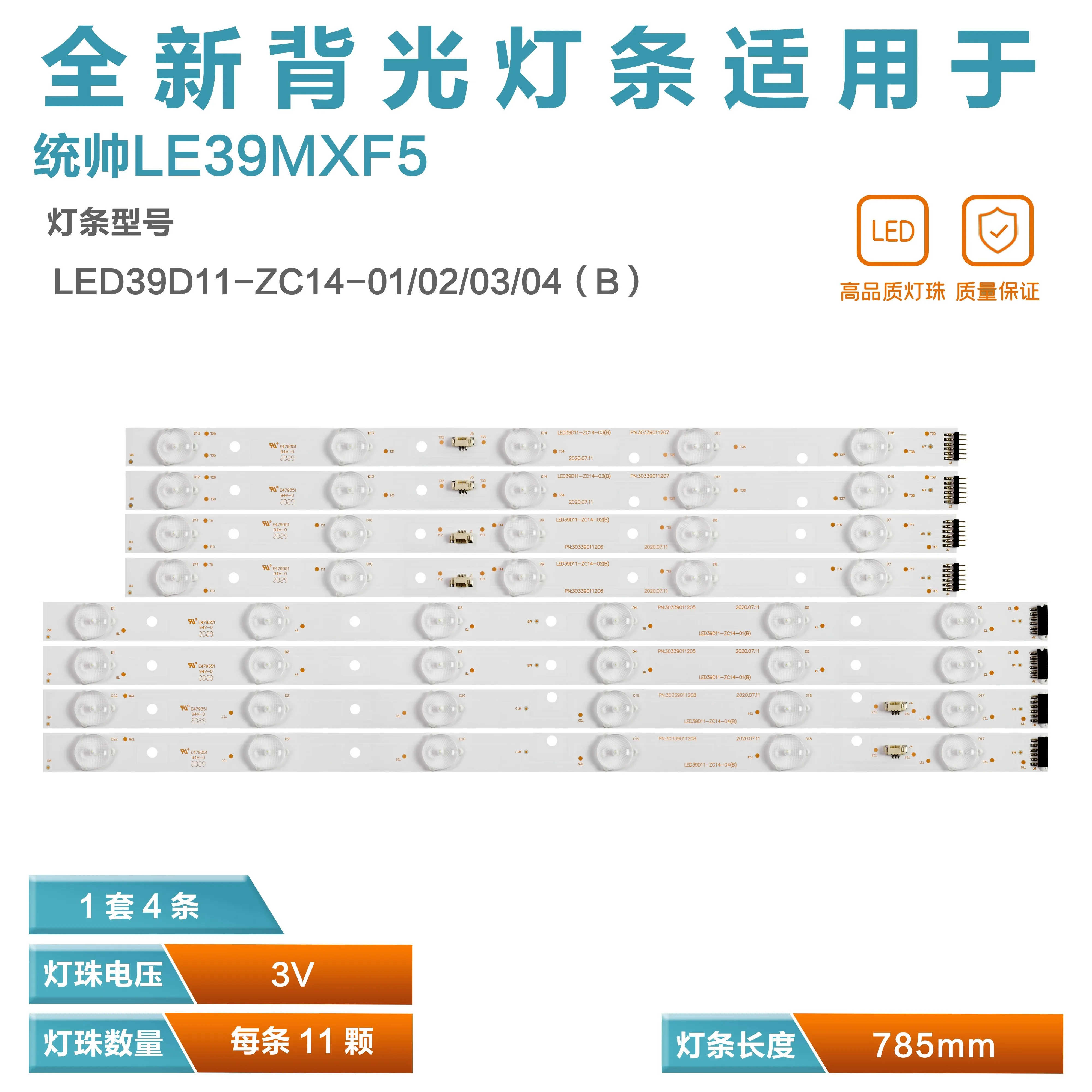 Applicable à la bande lumineuse TV Commander LE39MXF5 LED39D11-ZC14-01/02/03/04 rétro-éclairage 11 lumières 4 bandes