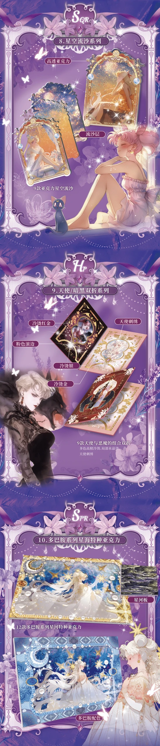 XZCARD Vol.4 Sailor Moon Cards Mizuno Ami Anime Collection Cards Mistery Box Board Games Toys Birthday Gifts for Boys and Girls