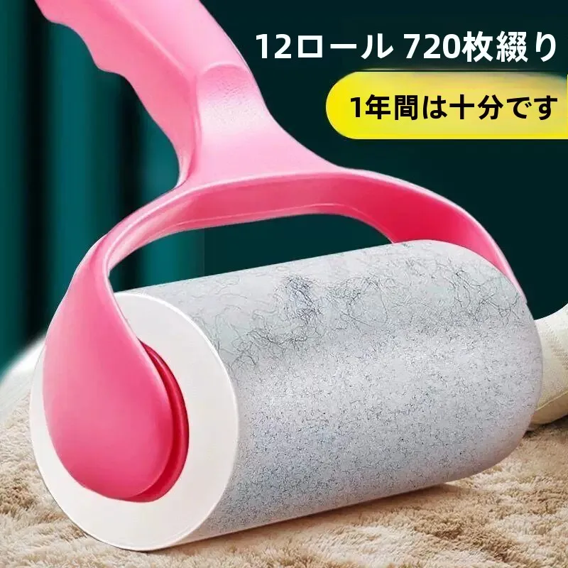 rolo-adesivo-destacavel-para-remocao-de-pelos-de-animais-escova-removedora-de-pelos-para-uso-domestico-ferramenta-de-remocao-de-pelos-com-papel-adesivo-rolo-removedor-de-poeira-para-roupas