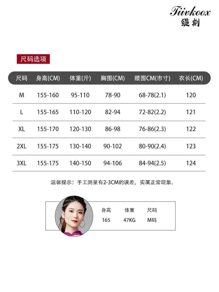 Abito da ballo moderno per le donne Nuovi abiti da ballo da sala Latino Chacha Dance Costume da spettacolo per pratica di altalena grande