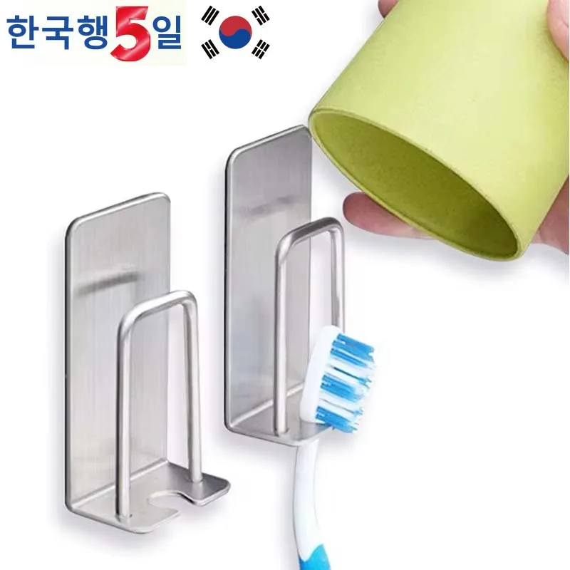 Stainless Steel Toothbrush Holder Wall Mounted Adhesive Toothbrush Cup Holder Space Saving Home Organizer