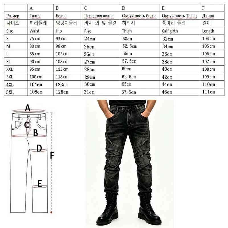 Kevlar motorcycle jeans men abrasion resistant windproof riding pants Four Seasons with armor pockets Armor Not Included 03