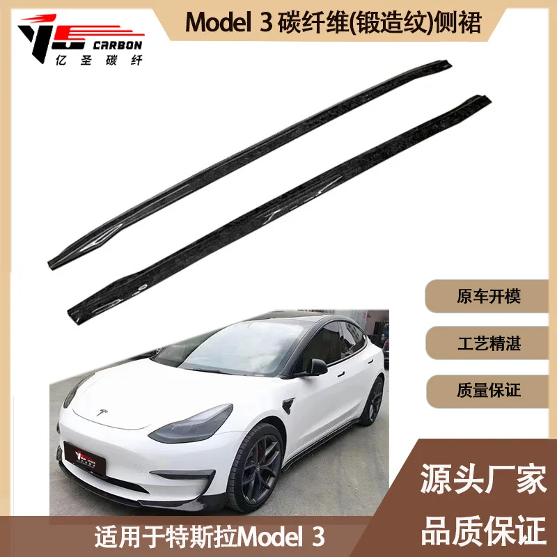 

Suitable for Applicable toCarbon Fiber Side Skirt Skirt Side Pedal for Tesla Model 3 CMST 2019-IN