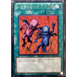 Yugioh BE01-JP021 Japanese - Delinquent Duo - Rare Yu-Gi-Oh Card Collection