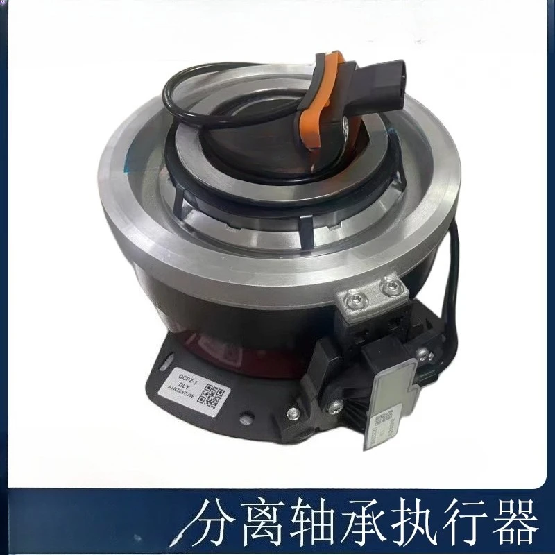 

Suitable for Sinotruk Shandeka ZF transmission actuator Howo T7H AMT transmission separation bearing original parts