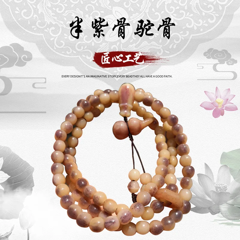 camel bone 108 with tadpole pattern 8mm round purple blood gourd three-way ring hanging necklace beads