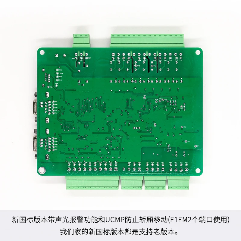 MCTC-CTB-A Monarch Elevator Signal Board Lift Parts