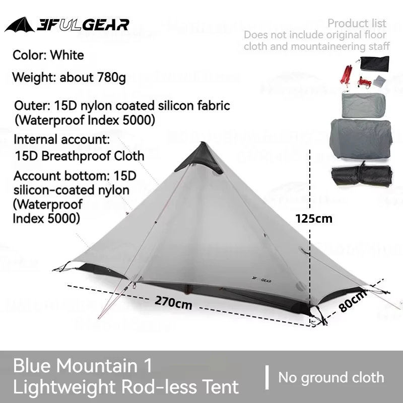 3F UL GEAR LANSHAN1 ultralichte pan tent voor kamperen, outdoor wandelen, 1 persoons, 15D nylon, 3/4 seizoenen tent, waterdichte tent - afbeelding 2