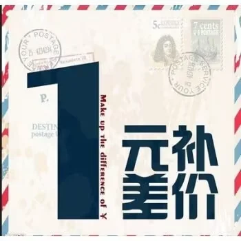 Special link, if the designated customer places an order, please advise other customers not to place an order through this link