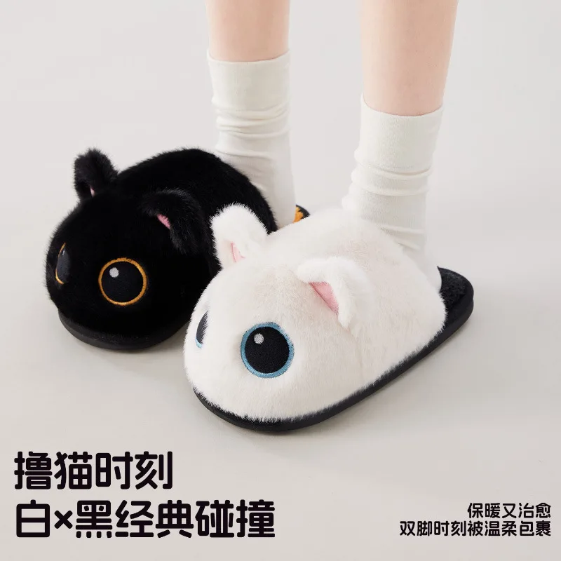 

Funny Cat Unisex Home Slippers 2025 Winter Unisex Furry Big Eye Cartoon Design Plush Lined Warm Closed Toe Couple Home Shoes