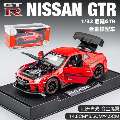 1:32 Nissan GTR R35 Supercar Alloy Car Toy Car Metal Collection Model Car Sound and light Toys For Children