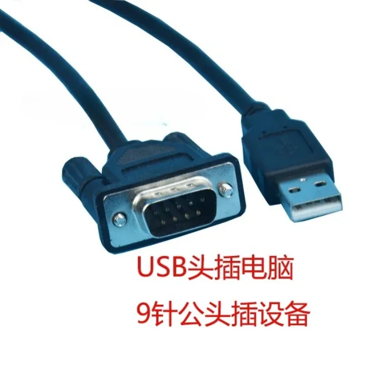 CO-TRUST Hexinke Chuangsi PLC kabel pemrograman CTSC-100/200 kabel unduh CTS7191-USB30(3 m)