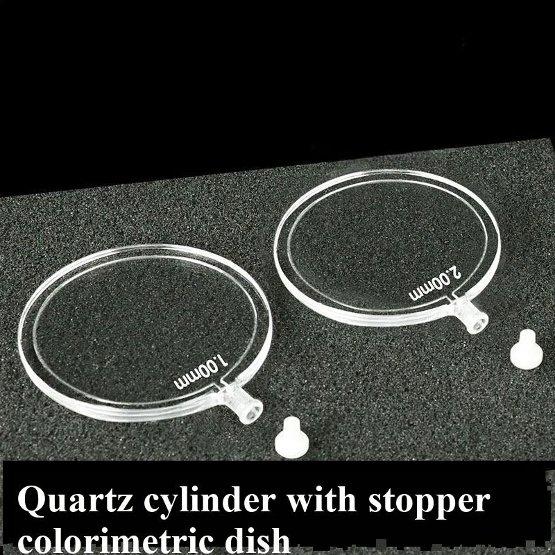 Quartz cylinder with stopper colorimetric dish, integrated process of light and glue, UV transparent