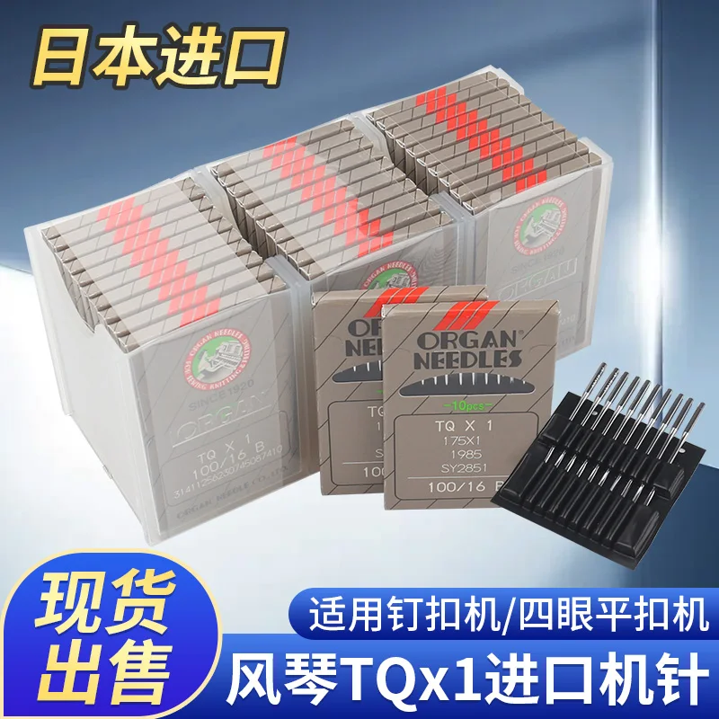 10Pcs 1Bag Japan Or…