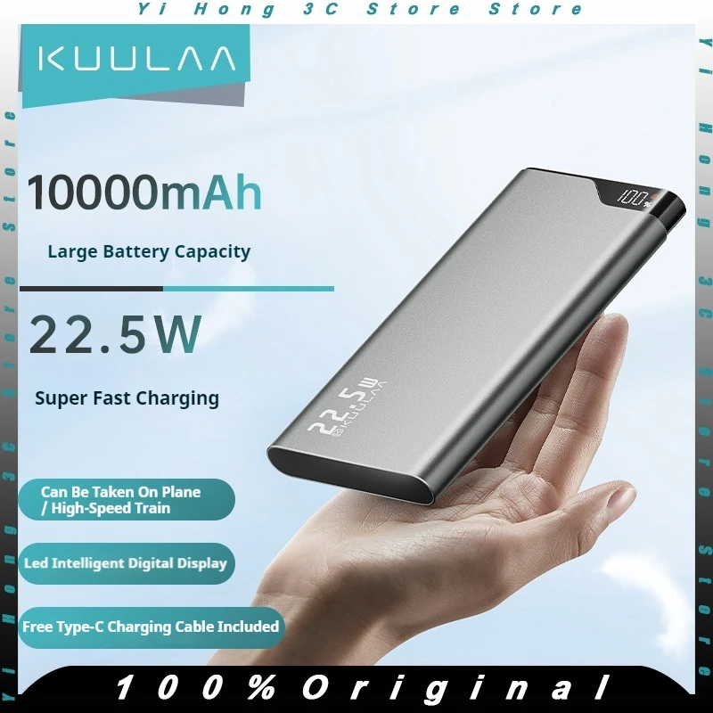 Kuulaa Power Bank 2…