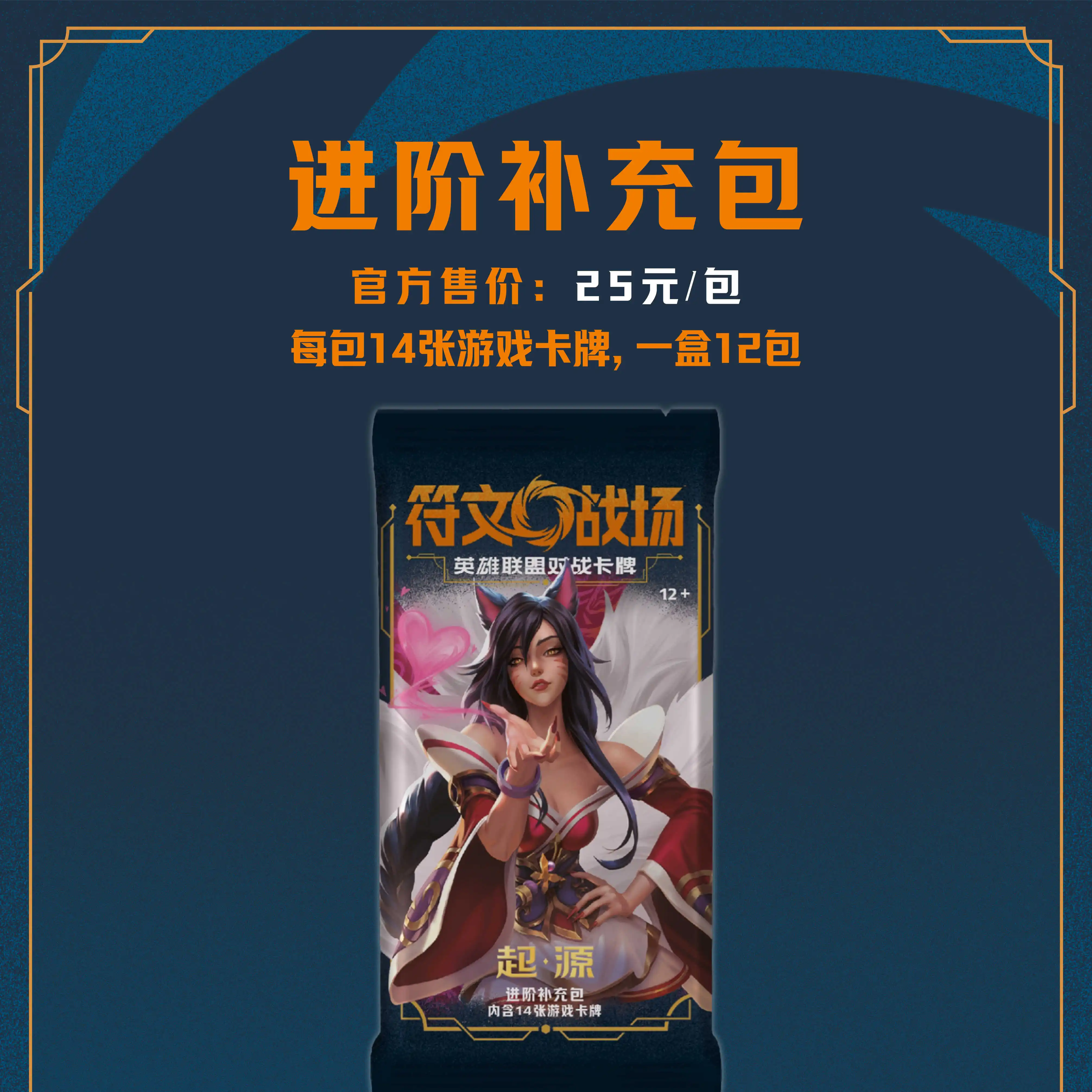 新しい本物の Riftbound リーグ伝説のトレーディングカード笑簡体字中国語ジンクス Lee Sin シリーズサプリメントパックカードおもちゃ