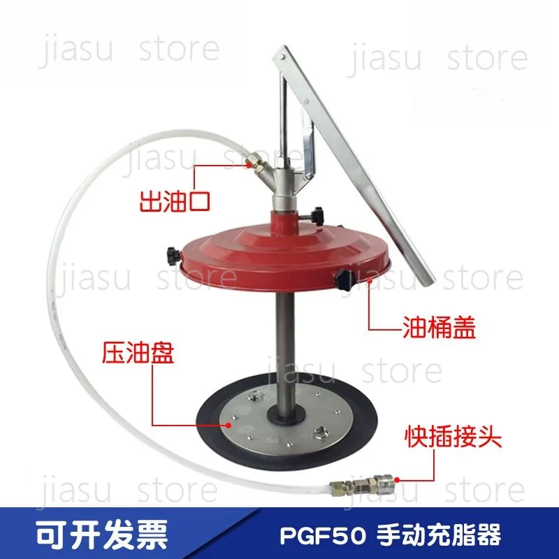 PGF50 Manual Grease Filler Gun Hand‑Operated Grease Injector Equipped with Handle Practical Portable Grease Refilling Equipment