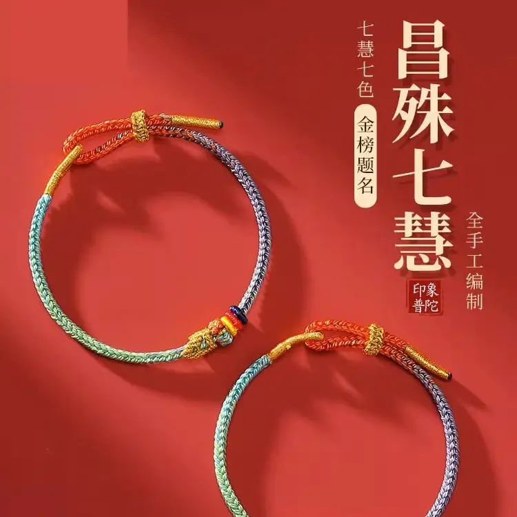 

Putuo goes ashore and time he gets on the rope must pass the koi lucky charm Changshu Qihui Day gift for men and women