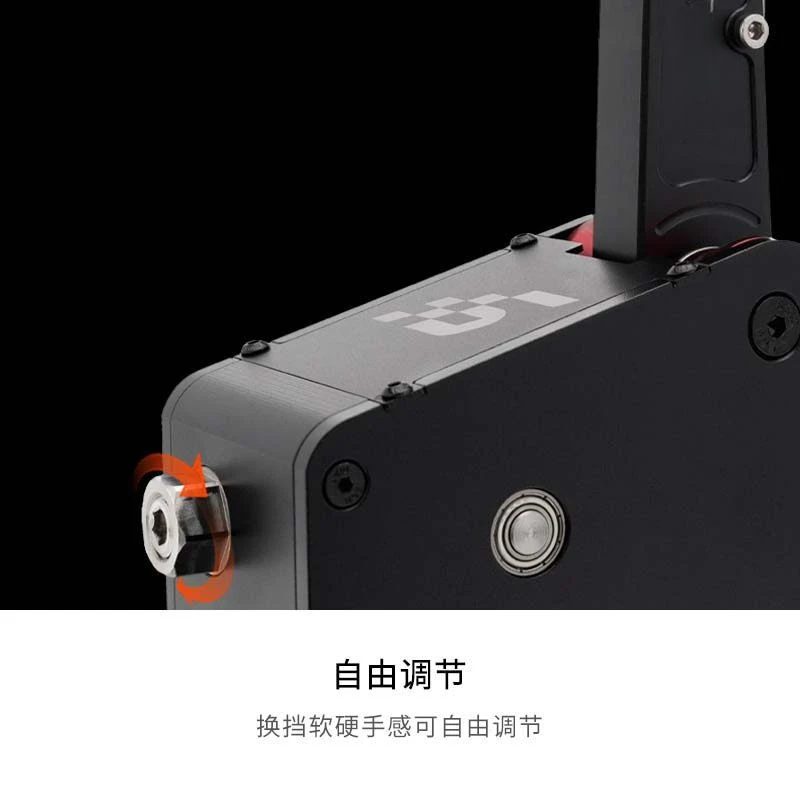 Star gear direct drive peripheral gear shift soft and hard feel adjustable hand gear race