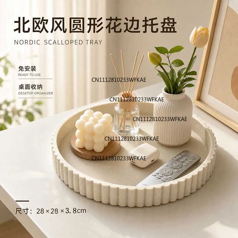 Nordic style resin round lace tray living room decoration ornament free installation stationery kitchen utensils