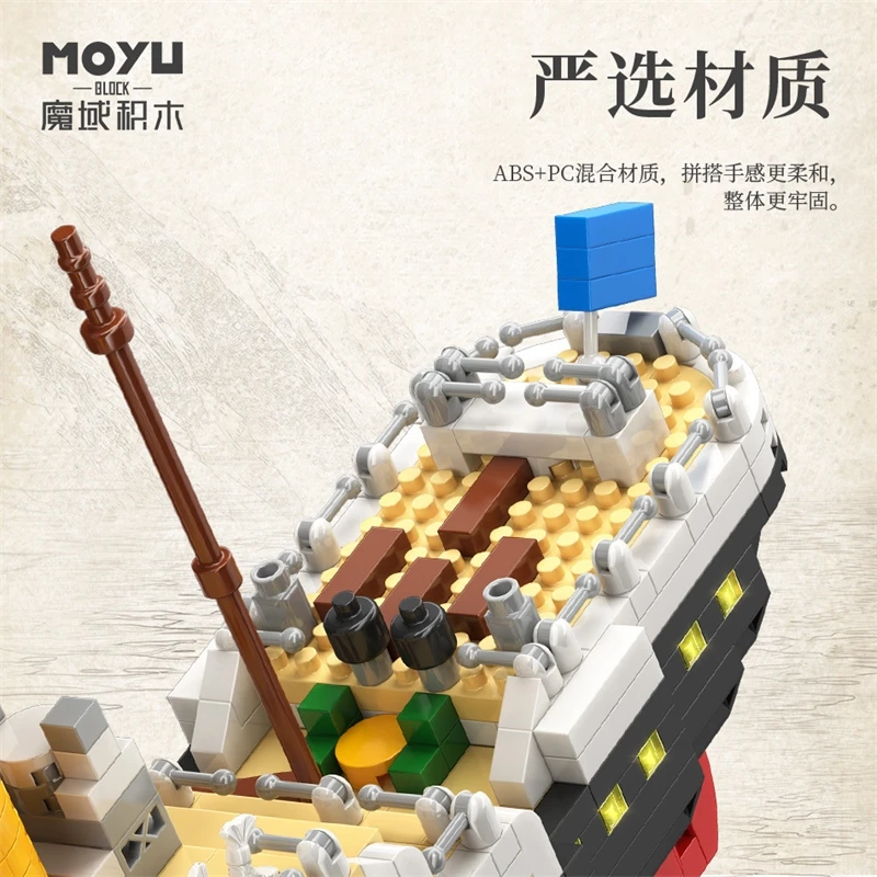 تيتانيك نموذج باخرة اللبنات مجموعات كروز قارب باخرة غطاء شفاف لتقوم بها بنفسك الطوب نموذج لعب الأطفال هدية الاطفال